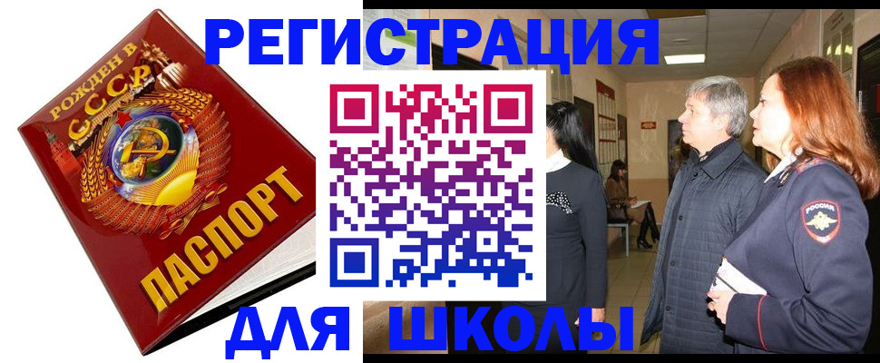 временная регистрация надежно в Галиче